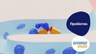 Ентерол ІМУНО - подбай про мікрофлору та імунітет_15 с