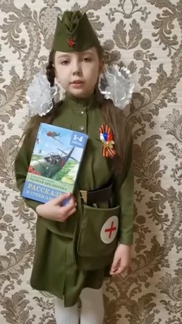 Харламова Владислава. В. Высоцкий "Братские могилы"