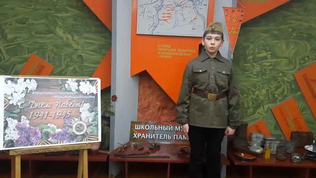 Челлендж с чтением стихов, посвящённых Дню Победы. #ОршаПобедныйГолосМая #ОршаЧитаемСтихиОвойне