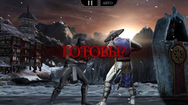 Mortal Kombat mobile/Мортал Комбат мобайл/Смертельная Башня Колдуна битвы 21-25