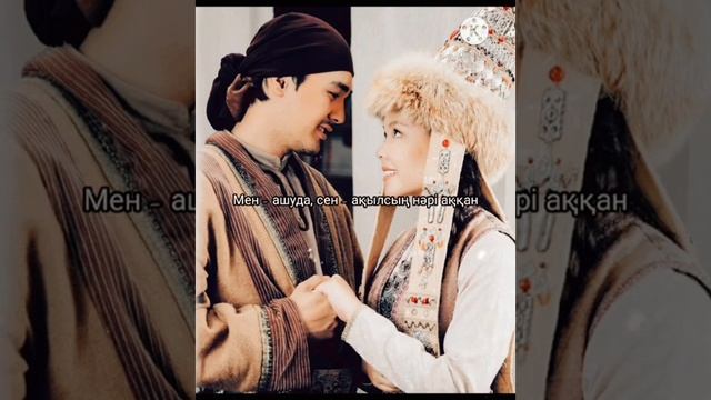 Поэзия:"Күрсінбеші" Мұқағали Мақатаев