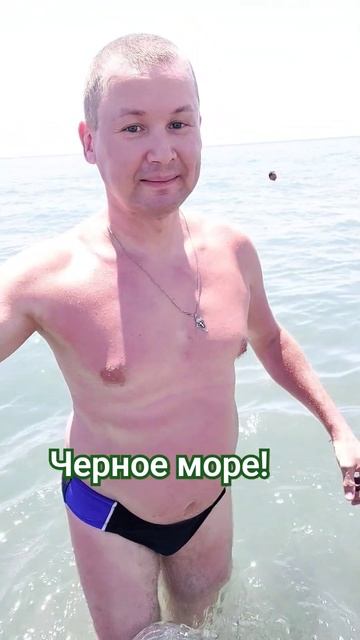 #черноеморе #директор #сочиотдых #адлер #пляж  #сочифорния🏊♂️#жара 🌞🏖