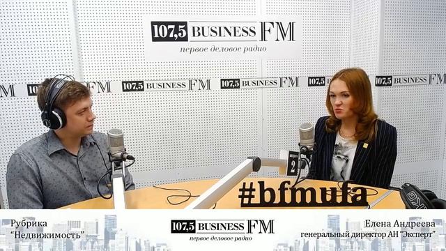 "Недвижимость" с Еленой Андреевой
