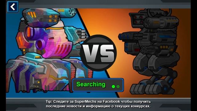 ПРЕМИУМ ПАК ЗА ТОП-20 МИРА ► Super Mechs