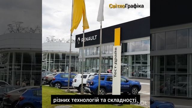 Изготовление наружной вывески "СВІТЛОГРАФІКА" #изготовление #наружная #вывеска