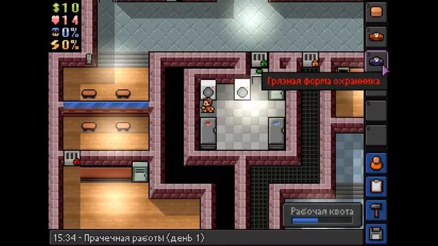 Готовимся !? //  The Escapists