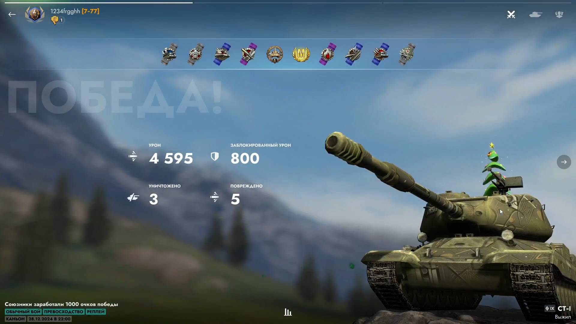 СТ-1 - мастер #wot #tanks #blitz #танки #блиц #мир