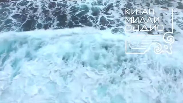 Эльмира Җәлилова "Шундый ерак әле сиңа кадәр"