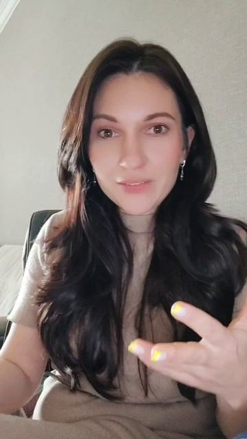 часть 2