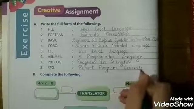 Class 5th | Chapter 2: Computer Language (Part 4)