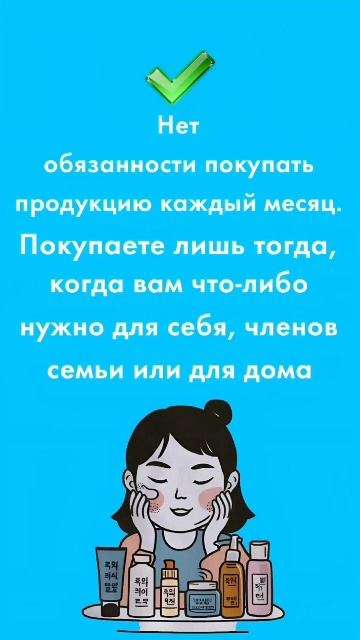 Атоми — Продукты из кореи премиум класса  !!!