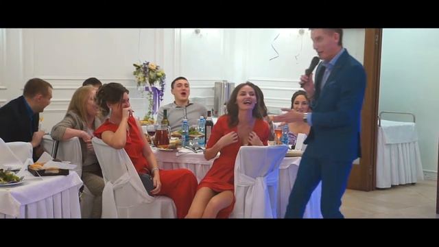 Свадебный ведущий Александр Антонов.