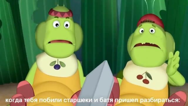 Муд лунтик