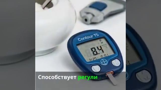Бад к пище "Хитозан Тяньши"