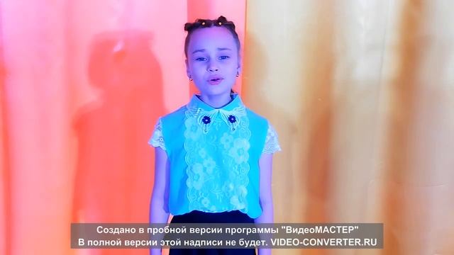 Молчанова София. 8 лет.  К.Чуковский "Радость" МБУ ДО Дом Детского Творчества г. Вихоревка