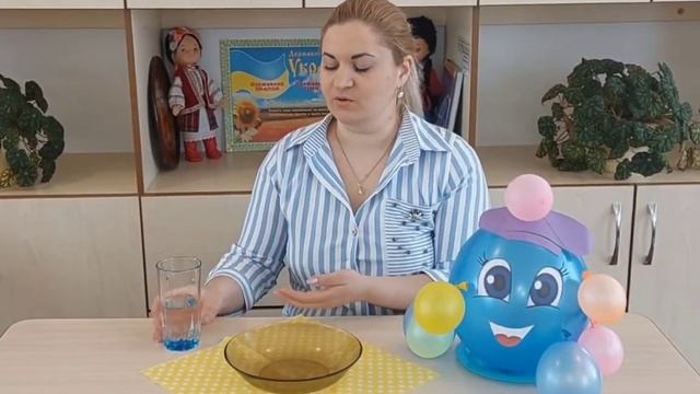 Група 14 "Веселка". Заняття до Всесвітнього дня води 22 березня. Любас О.О., Калмикова Ю.А.