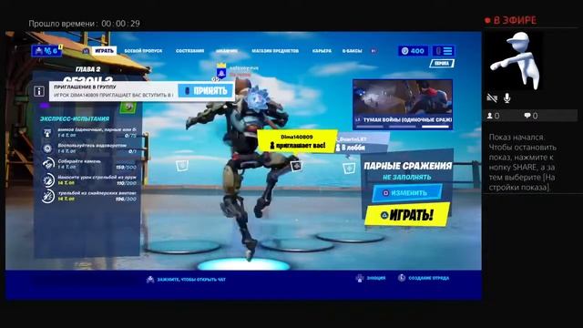 Прямой показ PS4 от solovey-rus