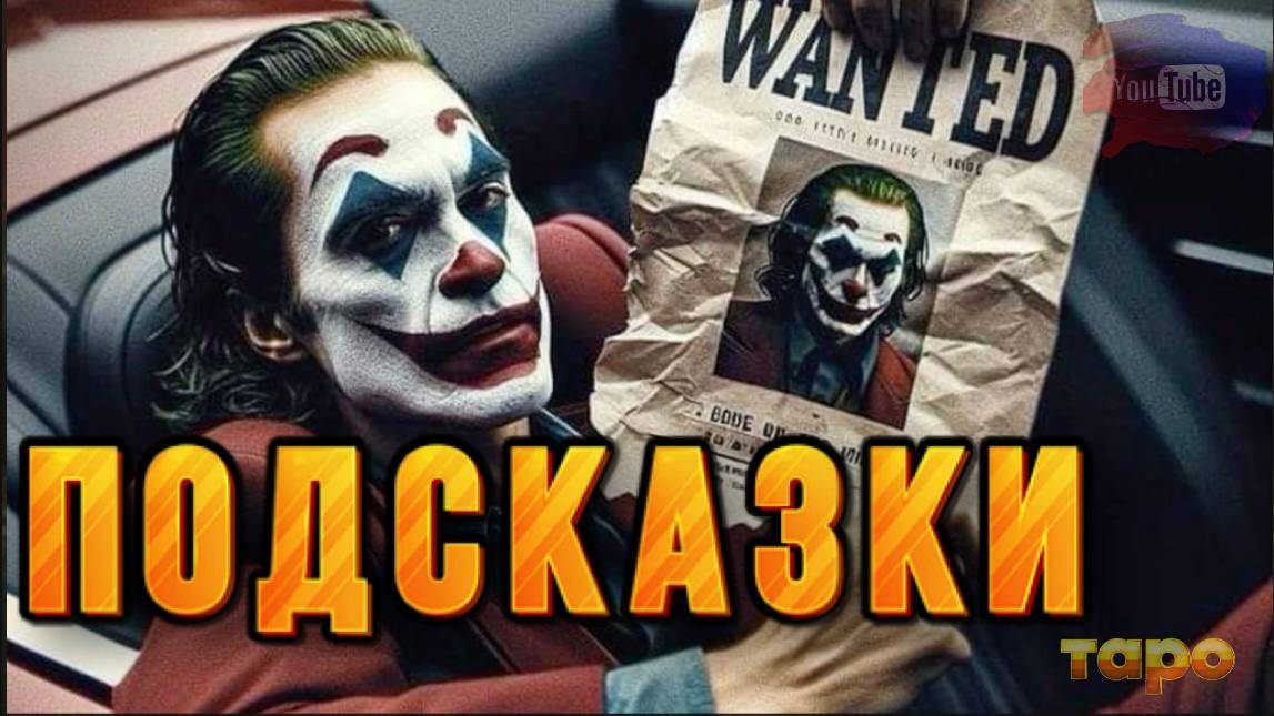 🏆🔥ПОДСКАЗКИ НА СЕЙчАС‼️💯🌸