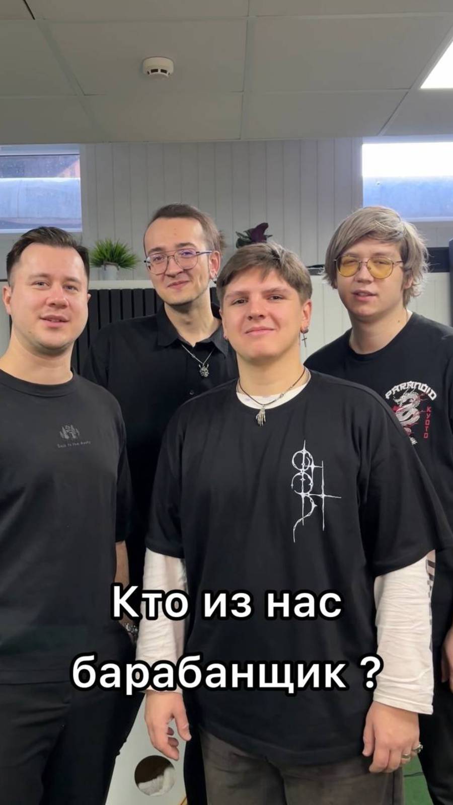 Кто из нас барабанщик BLACKPACK?