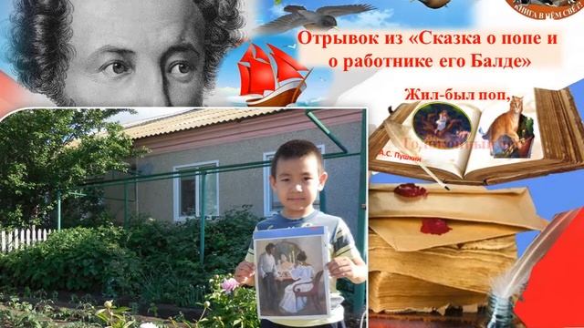 Поэтическое ассорти Бессмертный гений