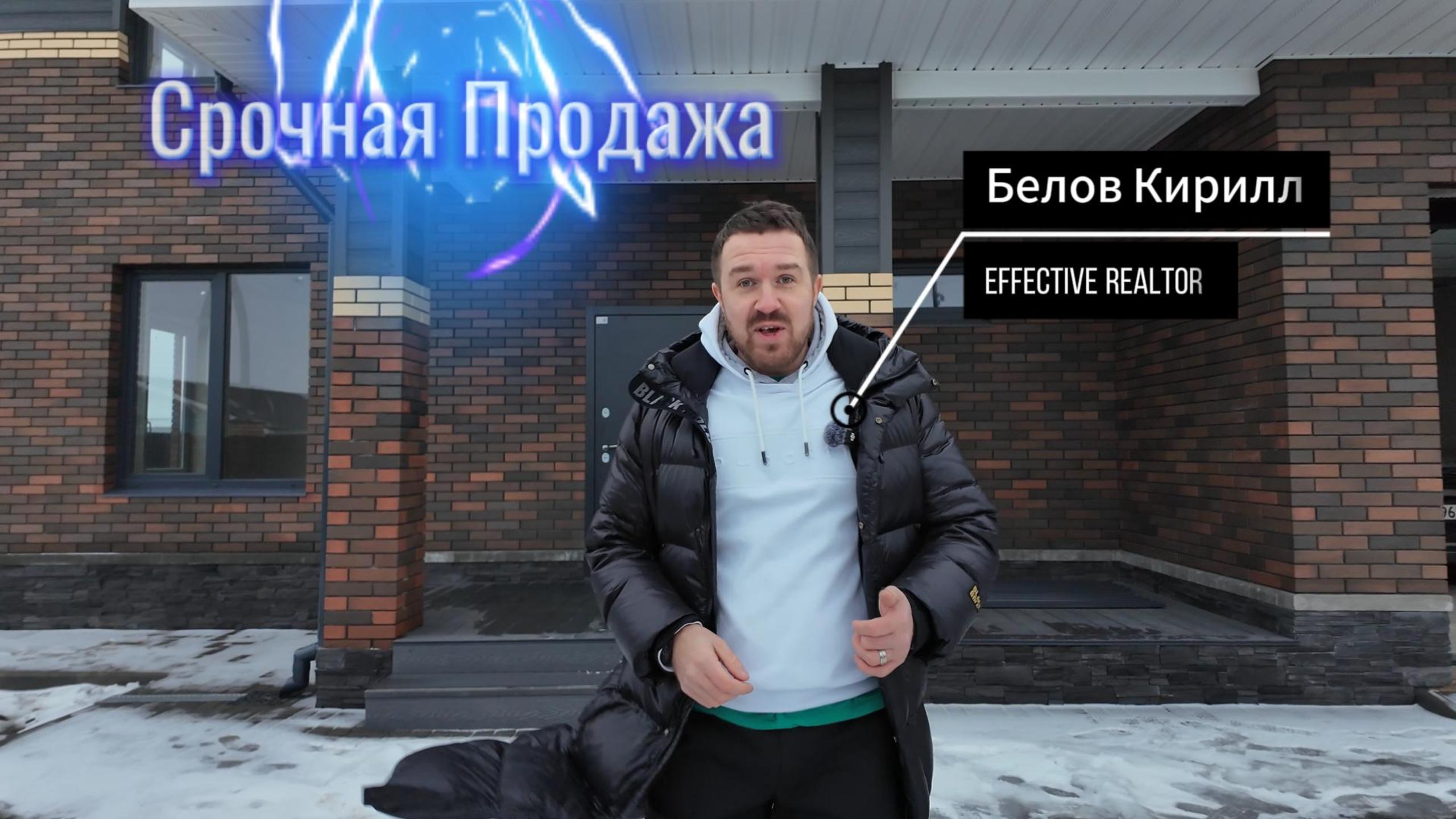Каменный Дом Земля ИЖС Срочная продажа СПБ. Надежен как пирамида Хеопса