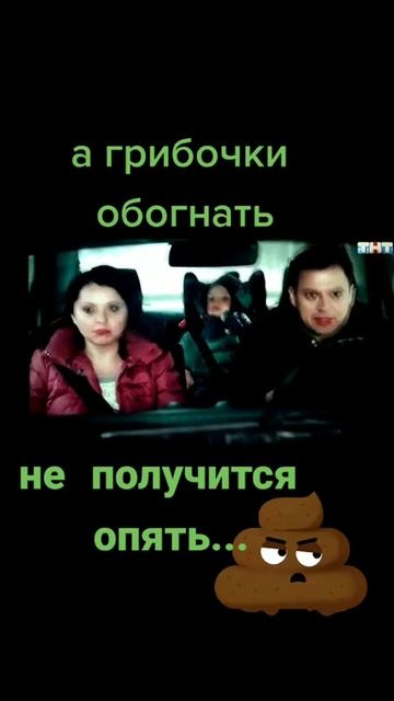 ГРИБЫ ПЕРВЕЕ!