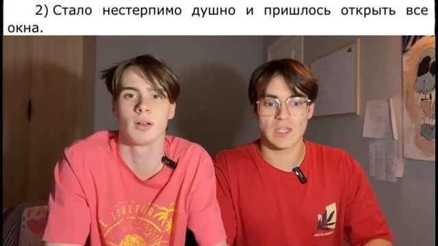 Как выучить запятые для егэ?