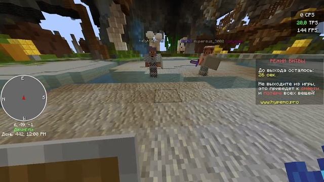 😪😪пвп 2х1 hypemc grief пвп 2х1 осилил его?😪😪