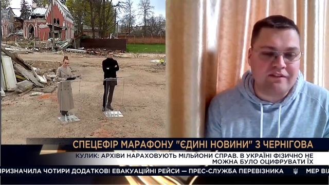 Ігор Кулик під час телемарафону "Єдині новини" про національну ідею та значення архівів