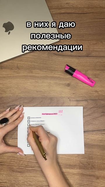 Это сохранит твои деньги #саморазвитие #самопознание #астрология #нумерология #деньги #бацзы #дата