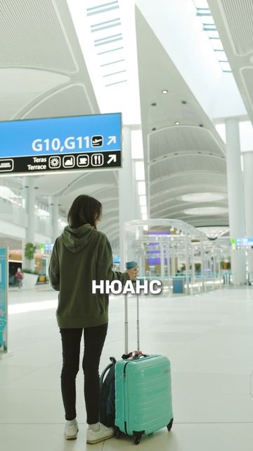 ХИТРОСТЬ ДЛЯ ТУРИСТОВ! 🤫