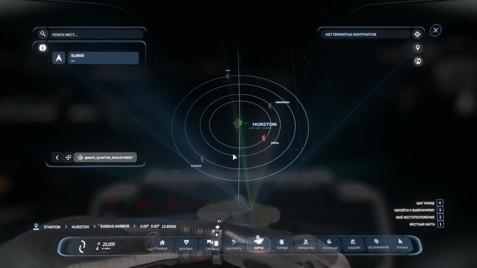 🔴Star Citizen - вперед к звездам!!!