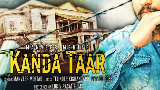 Kanda Taar| (Motion Poster) | Manveer Mehtab  | Punjabi Songs 2017