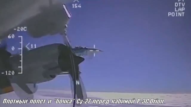 😬😮Перехваты лётчиками российских ВКС американского B52 и разведывательного "Ориона"