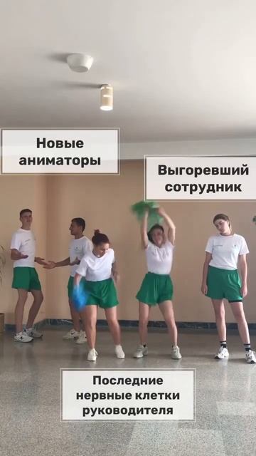 #анимация #юмор #отдых #dance #прикол #comedy #школа #море #танцы #саморазвитие