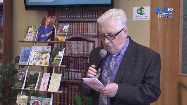 Вечер памяти Татьяны Пантелеевой