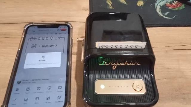 Печать. Попытка 3. Принтер этикеток NIIMBOT B21