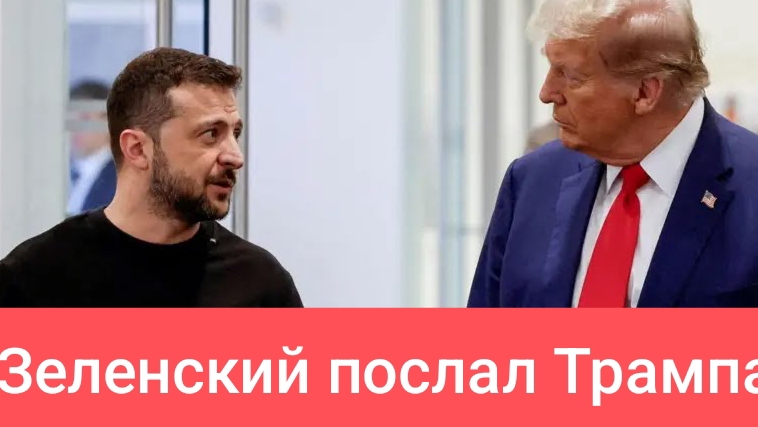 Трамп явно знает что хочет, но не знает как !