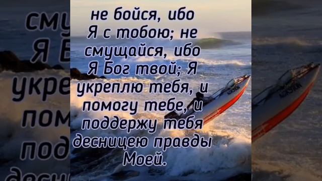 Молитва