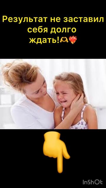Как страхи и негативные программы родителей влияют на детей.