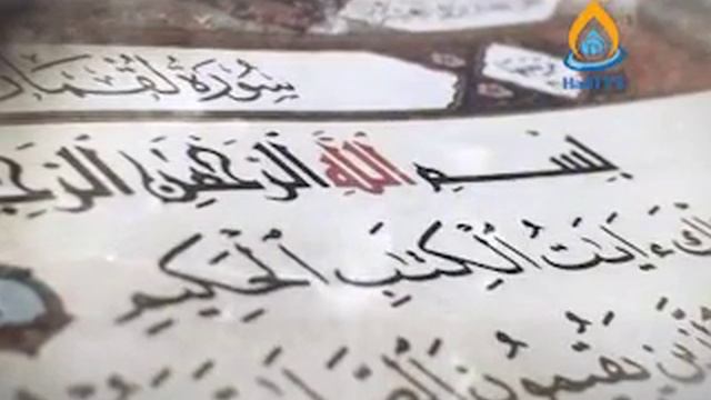 Ustad Saivər - Hucurat surəsinin təfsiri (10)
