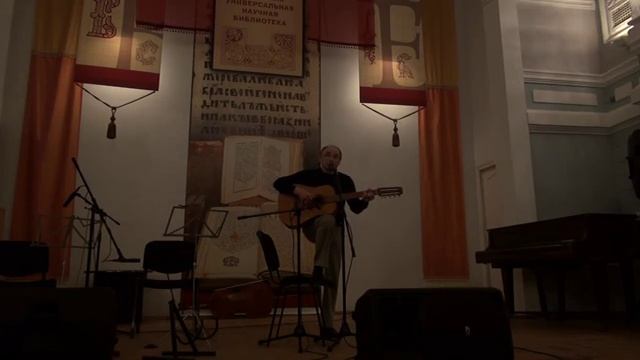 Концерт А.Крамаренко в Саратове. ч.1