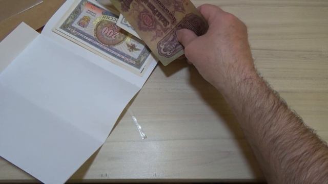 Банкноты с интернет аукциона МЕШОК (игорь484)