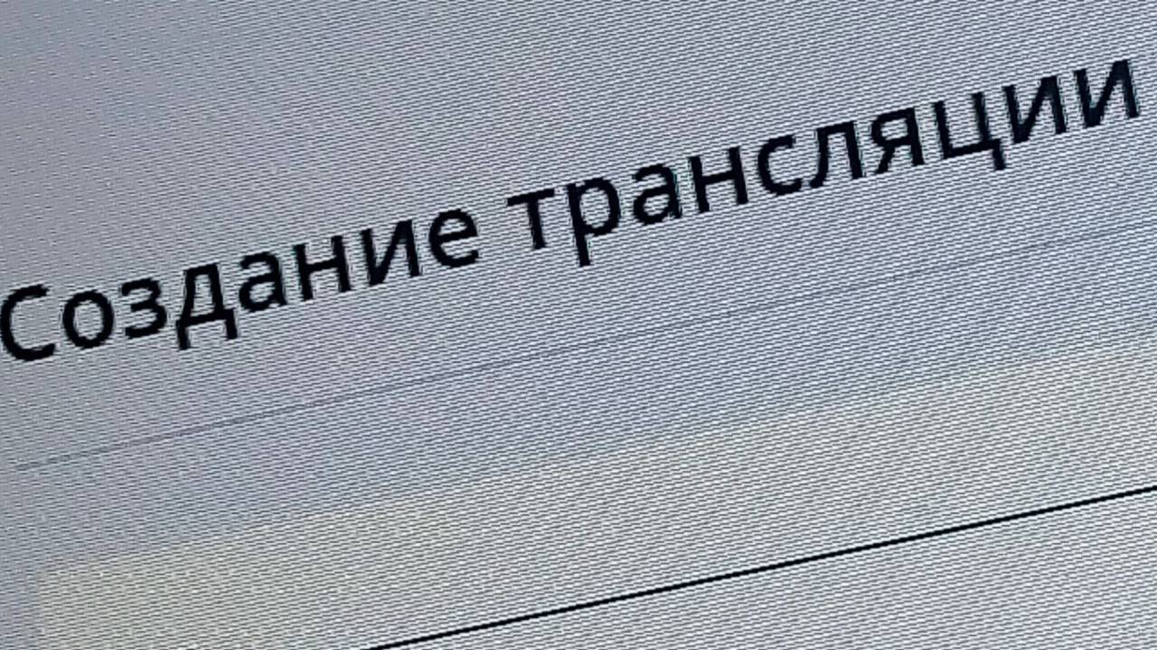 СТРИМ! Меняем распорядок выкладки роликов и играем... во что-то...