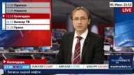 01.07.15 (11:00 MSK) - Календарь рынка Форекс. MaxiMarkets форекс ТВ.