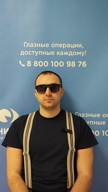 Отзыв после лазерной коррекции зрения в клинике "Зрение 2100", 88001009876