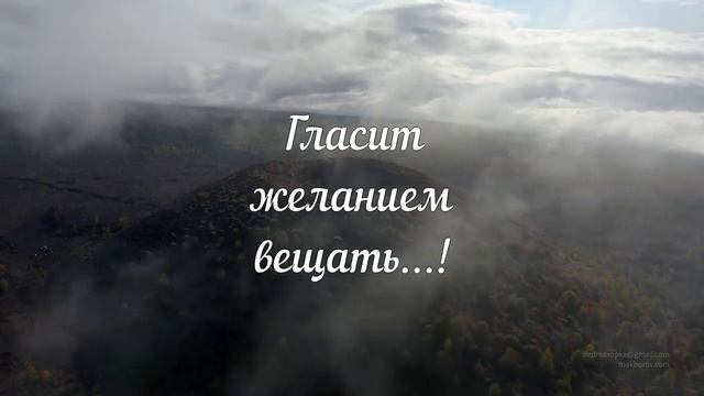 Взгляд поэта... Автор Андрей Тулбу