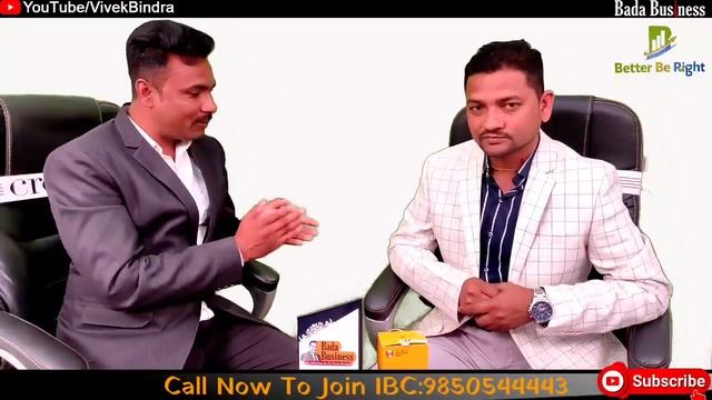 #badabusiness #ibc Morning Mantra| IBC Achievement|Mobile Unboxing|Beed Branch | Bada Business|