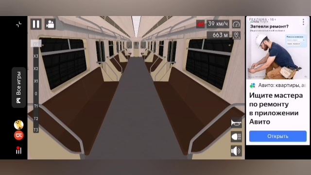 Катаюсь на вагонах метро Е, 81-717
В игре "симулятор Московского метро."