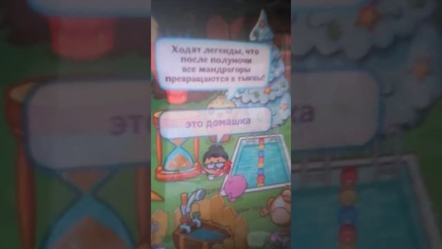 Шарарам
